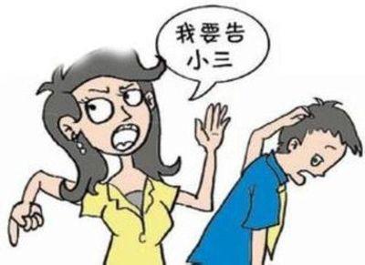 男子骗妻＂假离婚＂ 逃二胎罚款 结果扶正怀孕小三