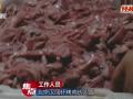 白墨：“鸭肉变牛肉”是自砸招牌的失信经营