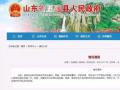 张洪泉：五莲县教体局撤销对杨老师追加处理，谁该反思