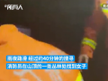 两名女子爬山不走寻常路被困山上的警示