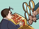 漫评：在继“往”开“来”中接好主题教育“接力棒”