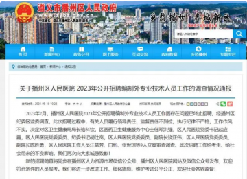 50道2分题现单数总分，是脑洞大还是胆子大