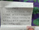 刮花私家车留纸条道歉赔偿，学生车主都值得点赞