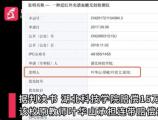 学生起诉母校教师剽窃，依法维权值得肯定