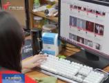 别让不良电脑弹窗广告“辣”了孩子的眼睛