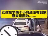 “肇事者”与车主双向奔赴，让这个寒冬充满暖意