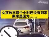 “肇事者”与车主双向奔赴，让这个寒冬充满暖意