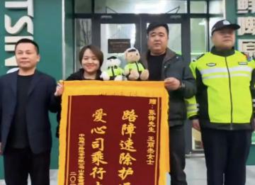 苗凤军：聊城好人张锋、王丽杰，你们是好样的