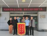 杨汇瑜：解锁山东聊城环评审批高效服务的密码
