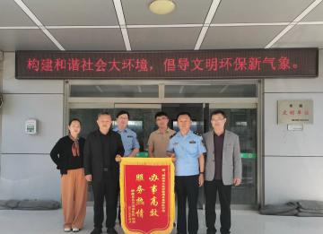 杨汇瑜：解锁山东聊城环评审批高效服务的密码