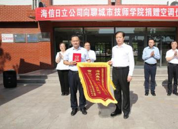 徐蕾：校企携手，共筑职业教育美好未来