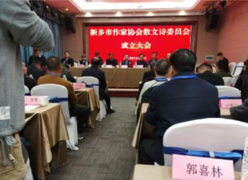 郭喜林：昨天和今天的收获