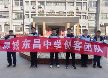 武艳君：一体化培养结硕果 东昌学子竞风流