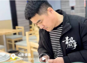 于若欣：一碗重启的面，一座城的暖