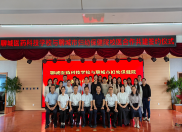 王海燕：校医协手聚合力 协同共育新人才